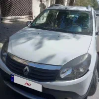 ساندرو استپ وی