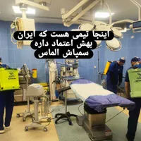 سمپاشی فوری ساس سوسک موش بامجوز و ضمانت100٪|خدمات نظافت|شهریار, |دیوار