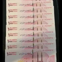 نیازداریم ضامن و گیرندگان