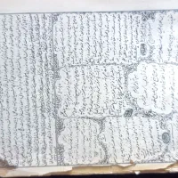 کتاب قرآن قدیمی نفیس ارزشمند