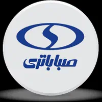 صبا باطری (واریان) شبانه روزی|قطعات یدکی و لوازم جانبی|کرج, گلشهر|دیوار