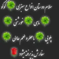 سبزی|خوردنی و آشامیدنی|رامهرمز, |دیوار