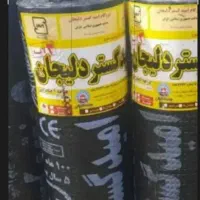 نصب وتعمیرات تخصصی  ایزوگام