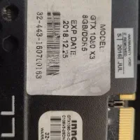 کارت گرافیک ۱۰۸۰|قطعات و لوازم جانبی رایانه|تهران, شوش (باغ آذری)|دیوار