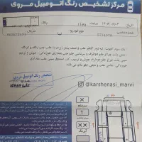 تیبا صندوق دار۹۷|خودرو سواری و وانت|مشهد, ادیب نیشابوری (شهرک غرب)|دیوار