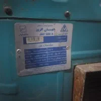 کولر ابی
