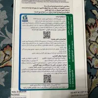 گوشی موبایل سامسونگ a34پلمپ|موبایل|تهران, سعادت‌آباد|دیوار