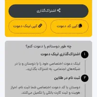 طلایین ده سوت به هر نفر طلا،وام چهار درصدی