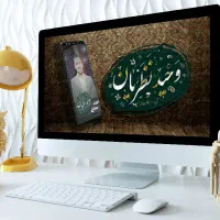 طراحی لوگو، مهر، پوستر و تیزر انتخابات