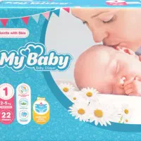 پوشک فله بچه