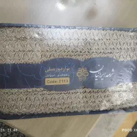 نواردور مبل