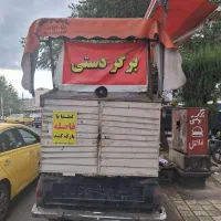 وانت فلافلی