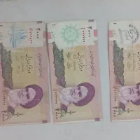 اسکناس  قدیمی