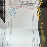 پارس  ای ال ایکس سفارشی فول مدل اخر ۴۰۲ ۴۰۳|خودرو سواری و وانت|مشهد, شهید علی محمدی|دیوار