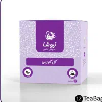 کاهش  التهاب مفاصل