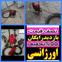 فنرزنی چاهبازکن۲۴ساعته کل یزد۱۰۰٪ضمانتی فنرزن بشرط