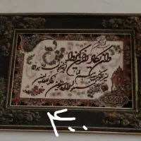 لوازم منزل|فرش|ساوه, |دیوار