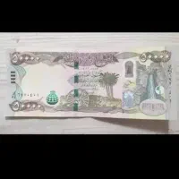 دینار کلکسیونی