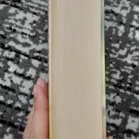 کتاب|کتاب و مجله تاریخی|پرند, فاز ۶|دیوار