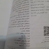 حسابان یازدهم خیلی سبز|کتاب و مجله آموزشی|اهواز, باغ شیخ|دیوار