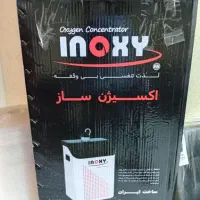 اکسیژن ساز 5لیتری اینوکسی
