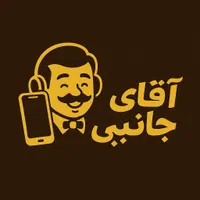 پخش لوازم جانبی موبایل تکی، عمده|لوازم جانبی موبایل و تبلت|قم, نیروگاه|دیوار