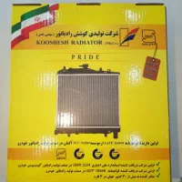 رادیات کوشش (پراید پژو تیبا ۲۰۶ کوییک ۲۰۷ سمند)|قطعات یدکی و لوازم جانبی|تهران, فلاح|دیوار