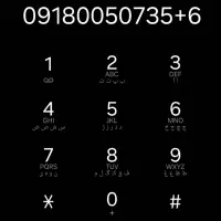 سیم کارت همراه اول رند