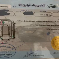 پراید سفید صبا|خودرو سواری و وانت|شهریار, شهریار|دیوار