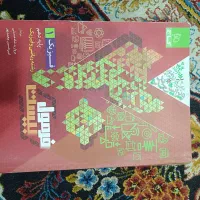 کتاب فیزیک فرمول بیست|کتاب و مجله آموزشی|شیراز, کوشک میدان|دیوار