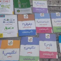 کتاب دهم و یازدهم و دوازدهم علوم انسانی