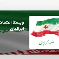 کارگر خانم و آقا خط تولید-برق کار صنعتی