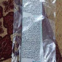 حرز امام جواد (ع)اصل|بدلیجات|شاهین‌شهر, عطار|دیوار