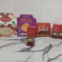زعفران پودرزعفران خلال بادام به قیمت عمده