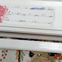 پرده زبرا|پرده، رانر، رومیزی|شیروان (خراسان), |دیوار