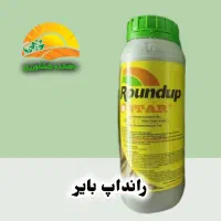 انواع کود و سموم خارجی و ایرانی|خدمات باغبانی و درختکاری|کرمانشاه, |دیوار