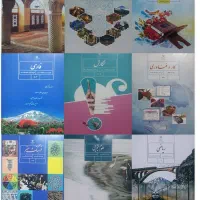 آموزش خصوصی و گروهی دروس مدارس