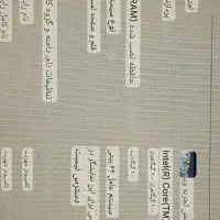 لب تاب دل DELL|رایانه همراه|قم, شهر قائم|دیوار