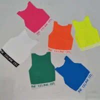 کت کراپ نو|لباس|کرج, باغستان|دیوار