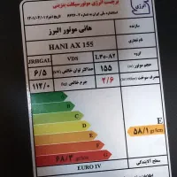 فروش یا معاوضه با وانت پراید یا آریسان|موتورسیکلت|تهران, مخصوص|دیوار