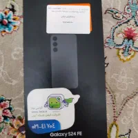 s24 fe پلمپ باز نشده