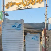 نمایندگی فروش مخزن پارسا پلاست صلاحی|مصالح و تجهیزات ساختمان|دهدشت, |دیوار