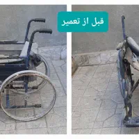 ویلچر نو نخرید .ما براتون از نو میسازیمش|خدمات پیشه و مهارت|مشهد, نوفل لوشاتو|دیوار