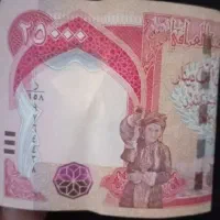 دینار کلکسیونی