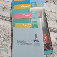 کتاب درسی یازدهم