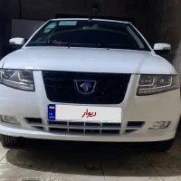 سورن پلاس دوگانه خشک ef7