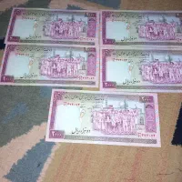 فروش اسکناس 2000 ریالی رند متوالی UNC