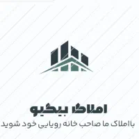 رهن-سه-خواب-کلید-اول-منطقه-گیت-دار