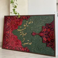 تابلو های دکوراتیو.مدرن و تابلو فرش