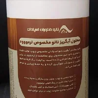 نانو‌ پوشش آبگریز چوب و ترمو وود|مصالح و تجهیزات ساختمان|اصفهان, باغ کاران|دیوار